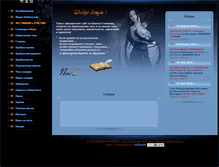 Tablet Screenshot of evelinapapazova.com